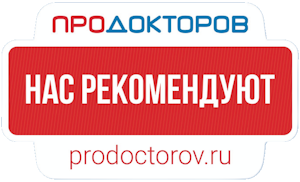 ПроДокторов - Стоматология «Юсодент», Ярославль